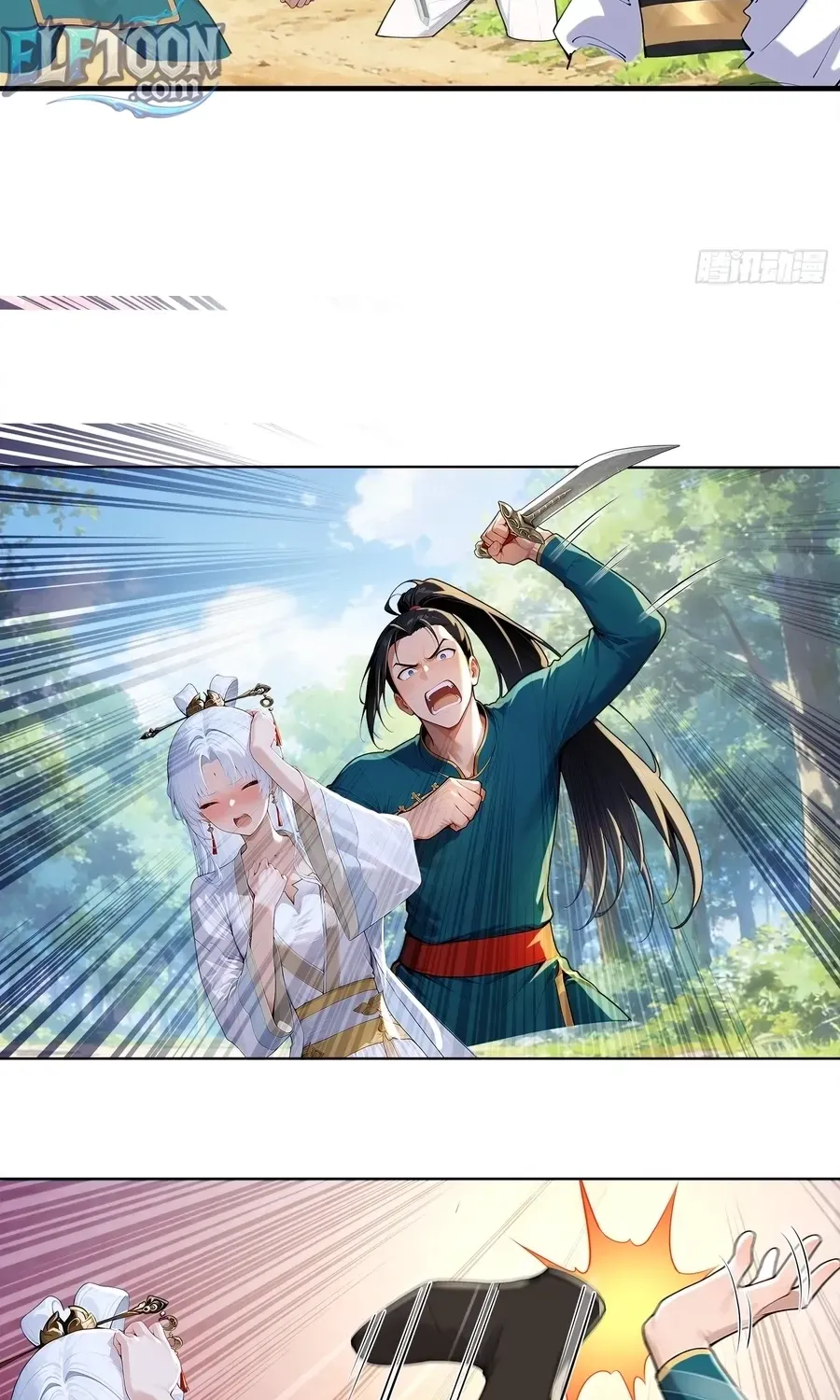 My Skills Will Shock the Cultivation World