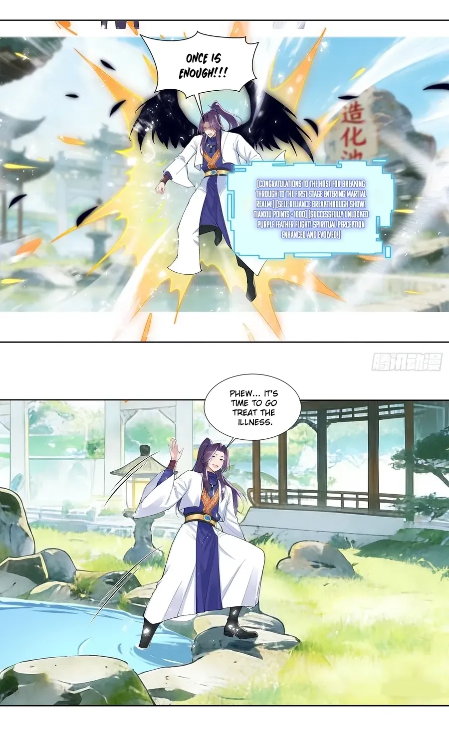 My Skills Will Shock the Cultivation World