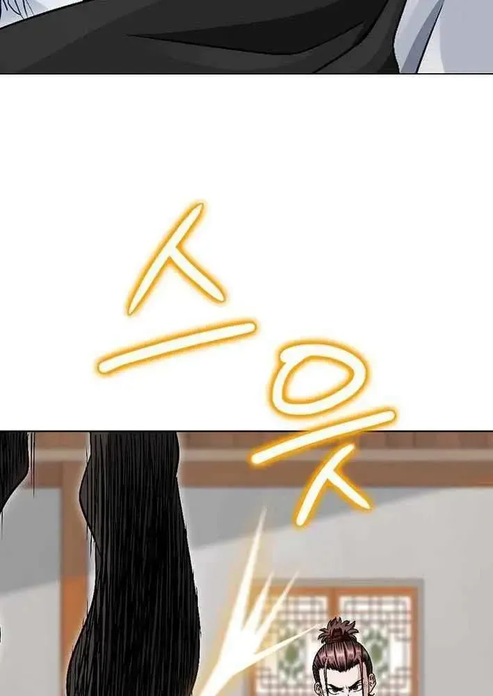 Dead End Demonics: The First Returner