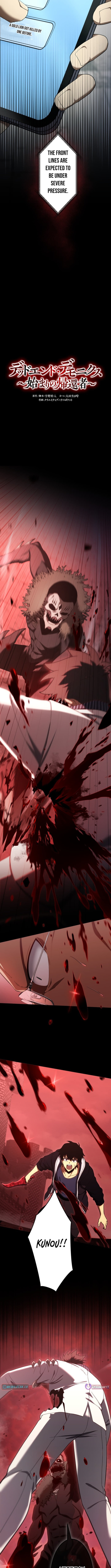 Dead End Demonics: The First Returner