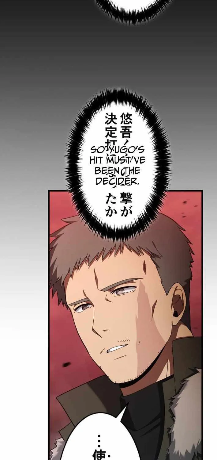 Dead End Demonics: The First Returner