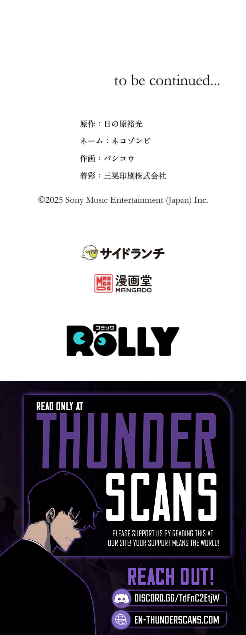 The Reincarnated Demon King is Unrivaled Domination in the Modern World