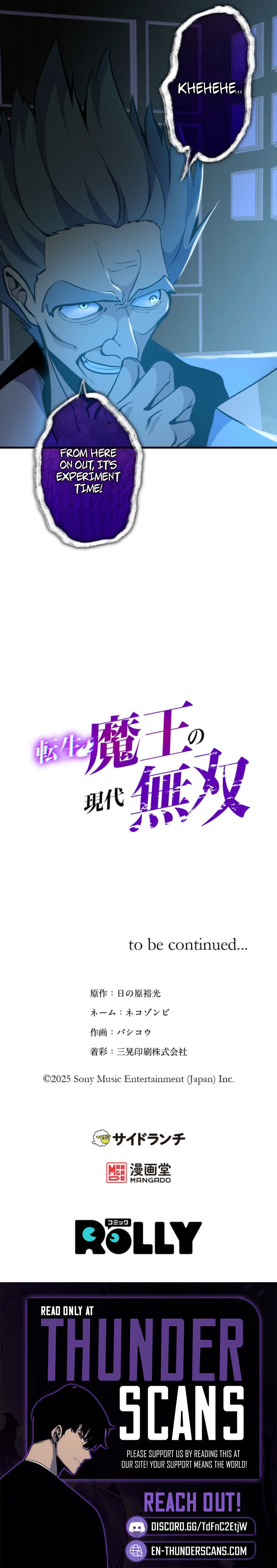 The Reincarnated Demon King is Unrivaled Domination in the Modern World