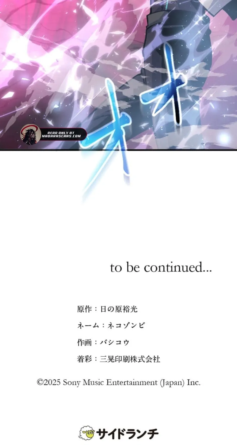 The Reincarnated Demon King is Unrivaled Domination in the Modern World