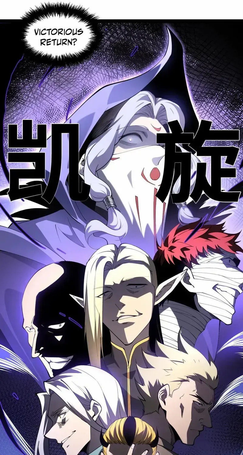 Rebirth of the Thief Who Roamed the World