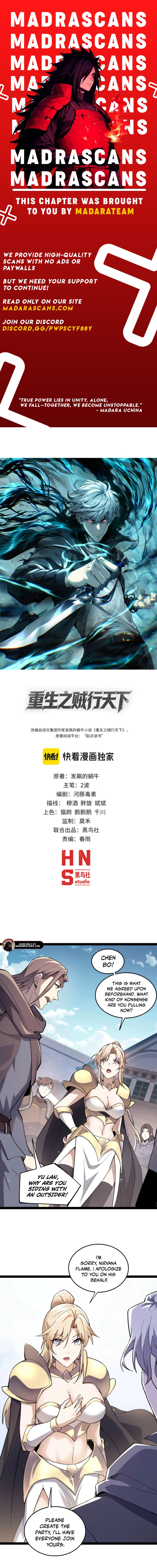 Rebirth of the Thief Who Roamed the World