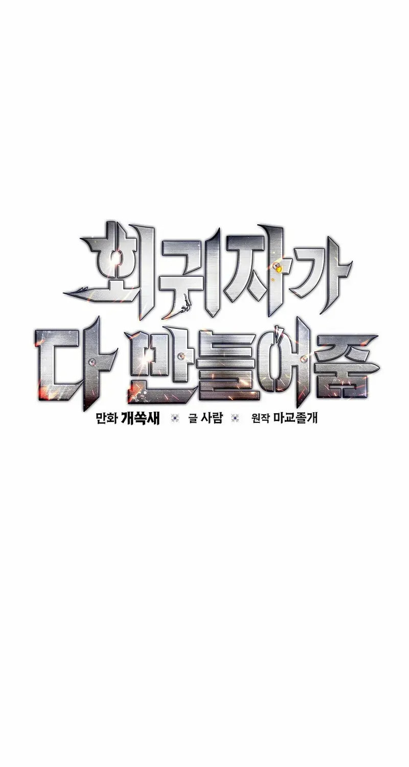 The Regressor Can Make Them All