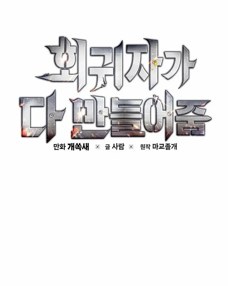 The Regressor Can Make Them All