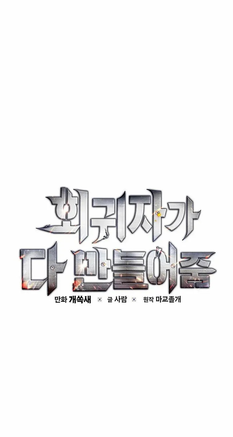 The Regressor Can Make Them All