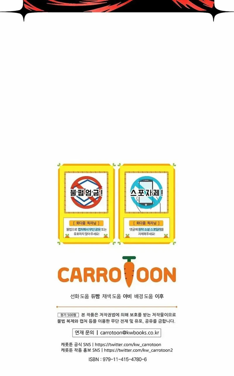 The Regressor Can Make Them All