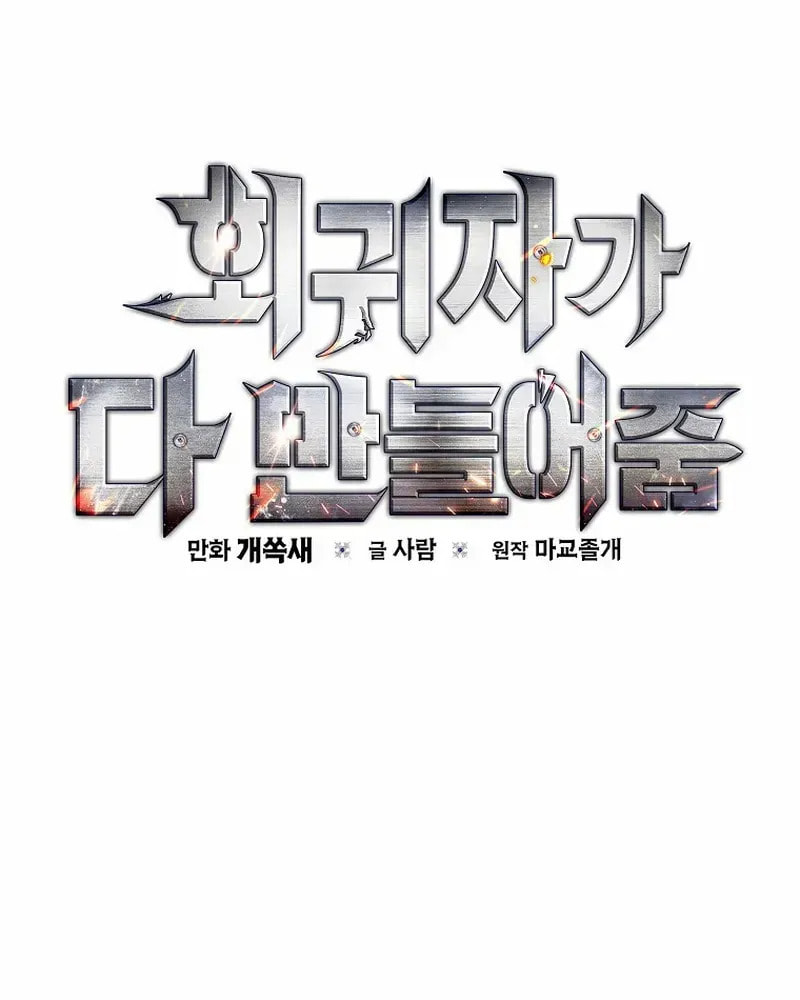 The Regressor Can Make Them All