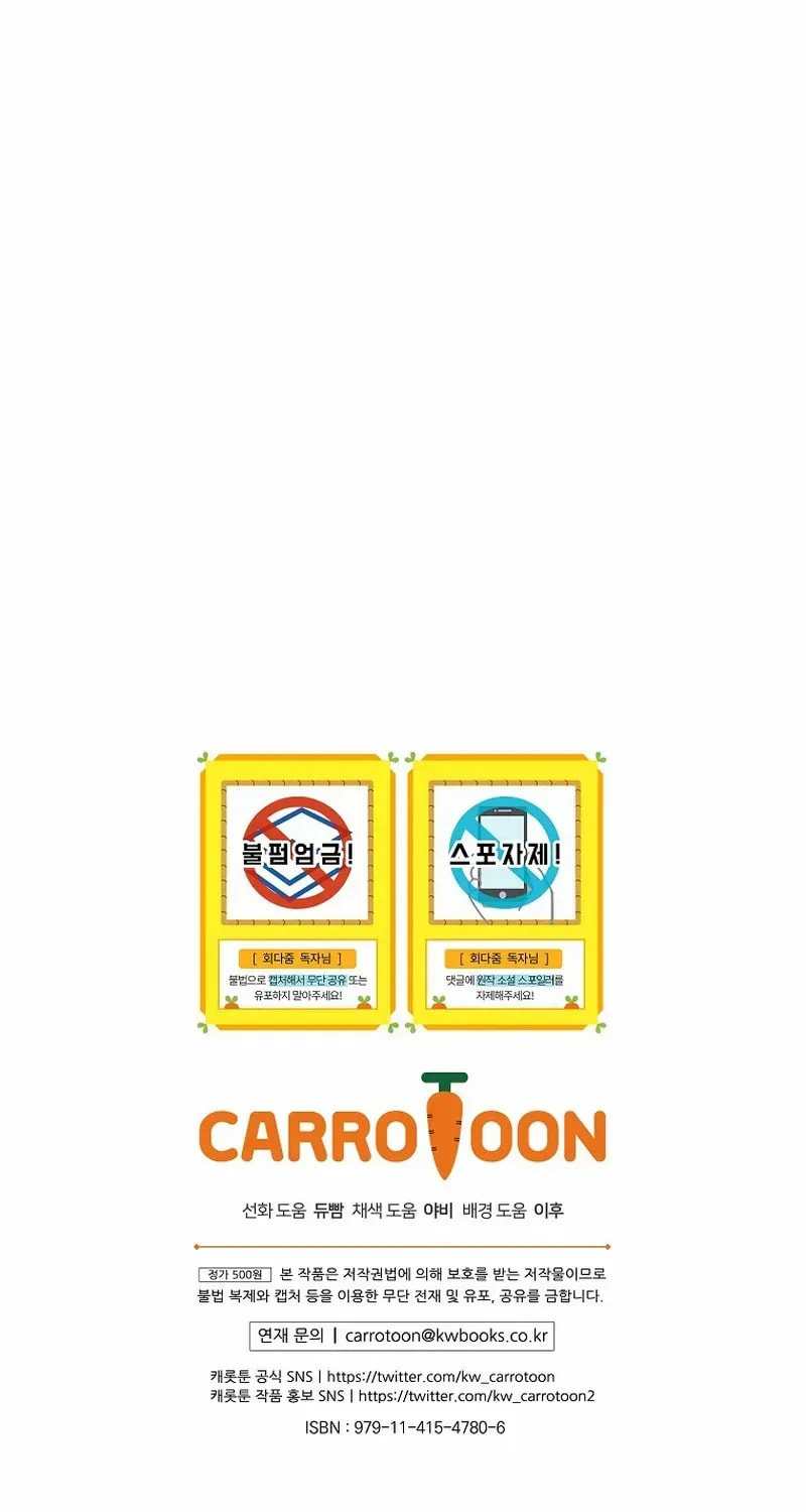 The Regressor Can Make Them All