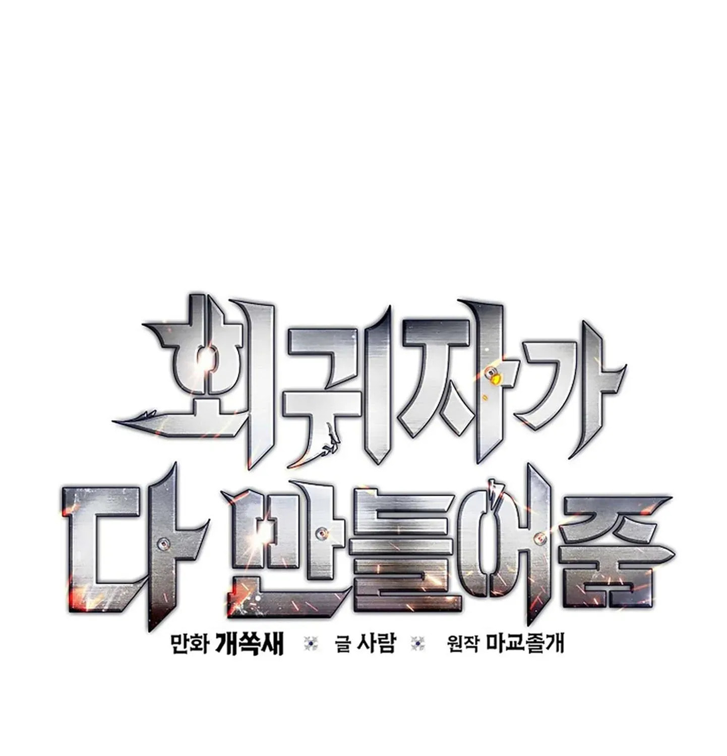 The Regressor Can Make Them All