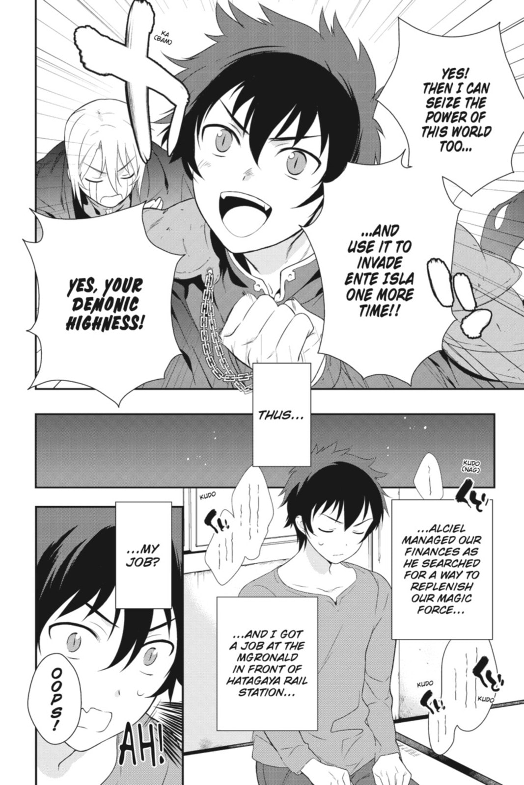 The Devil is a Part-Timer!