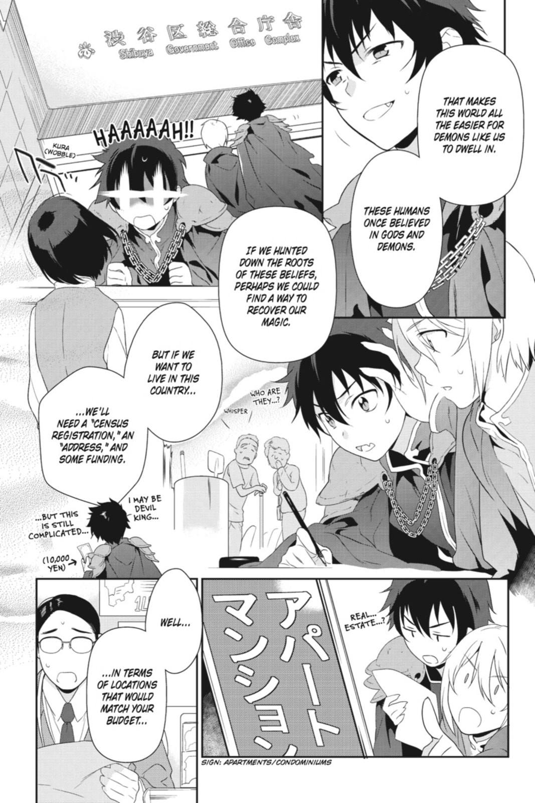 The Devil is a Part-Timer!