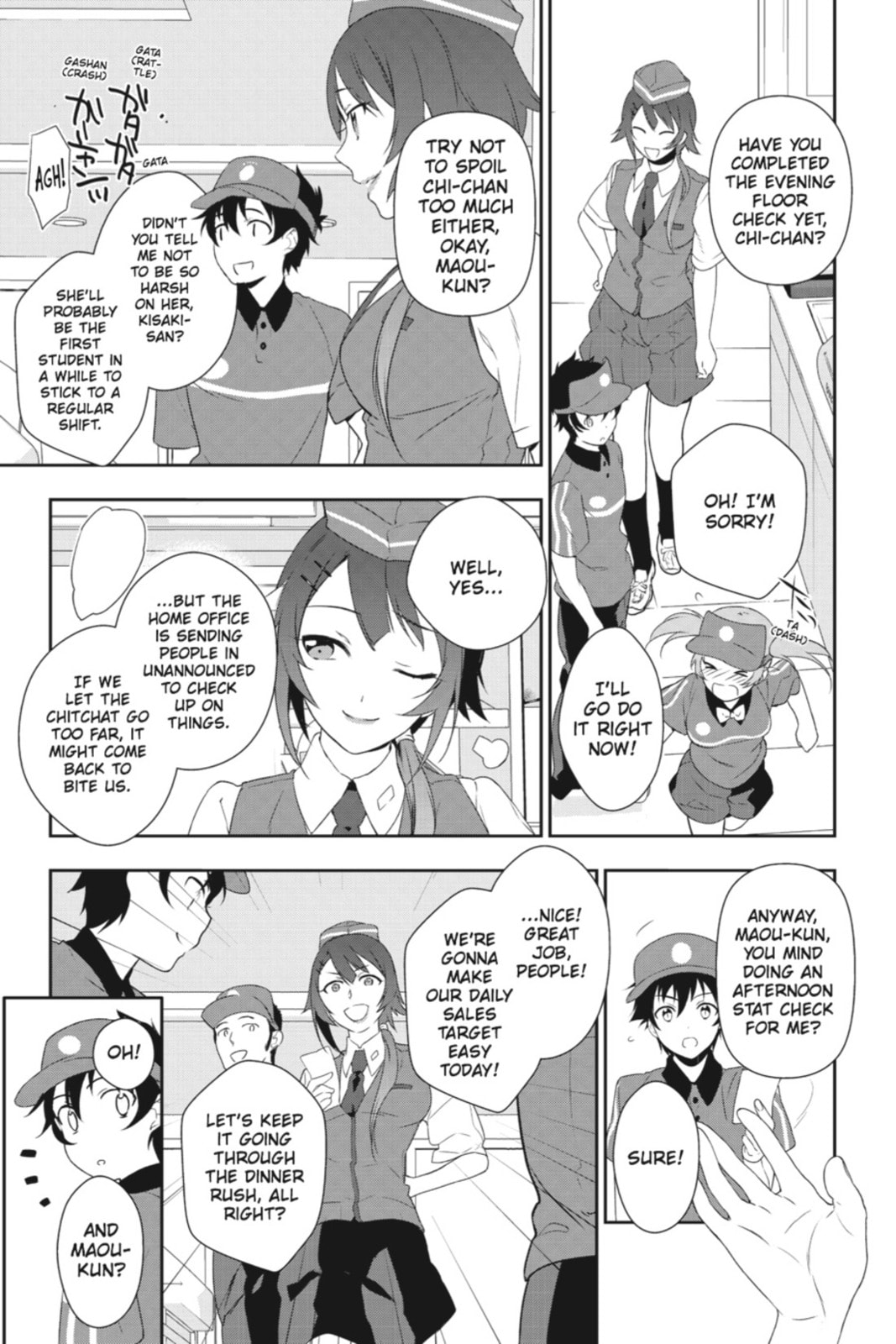 The Devil is a Part-Timer!