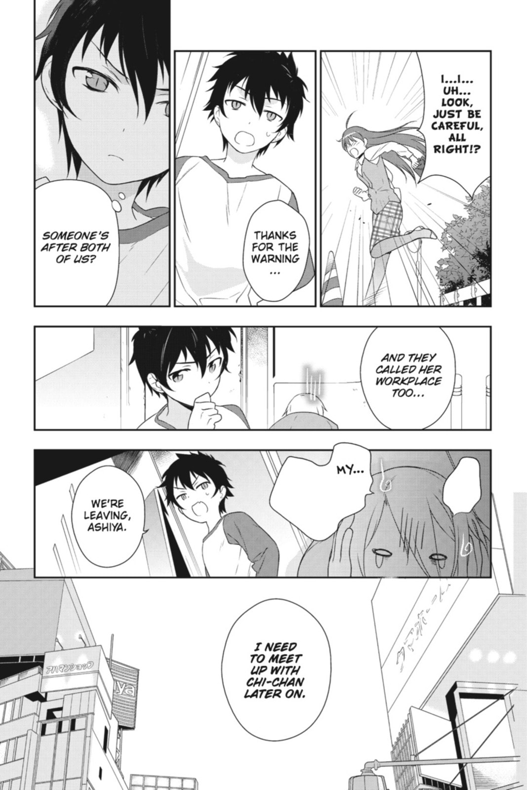 The Devil is a Part-Timer!