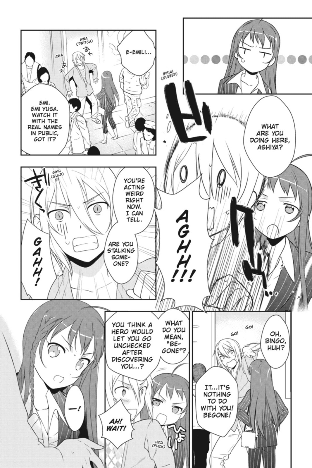 The Devil is a Part-Timer!