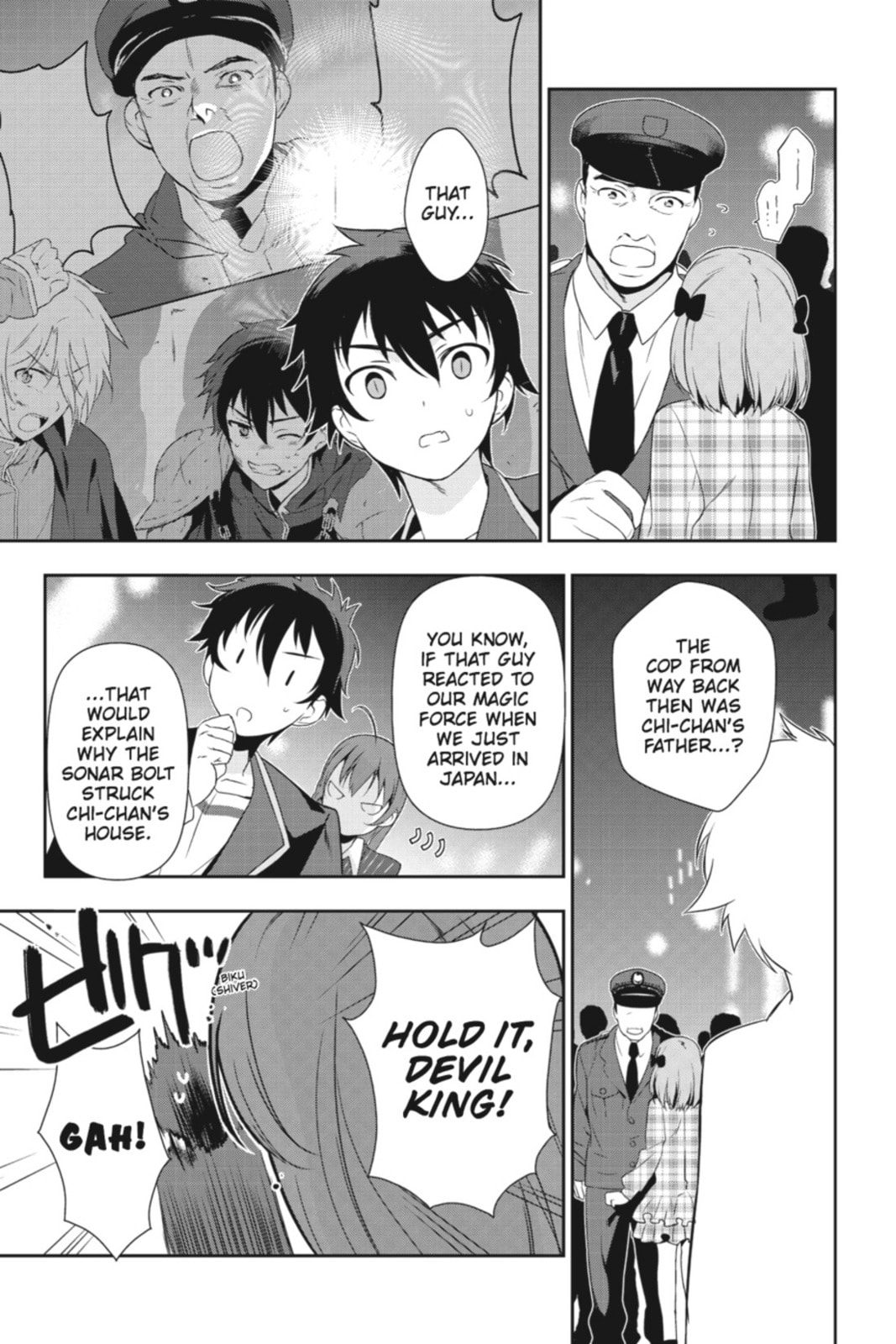 The Devil is a Part-Timer!