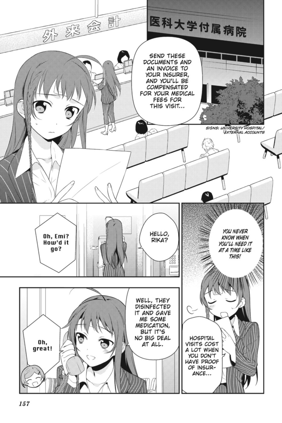 The Devil is a Part-Timer!