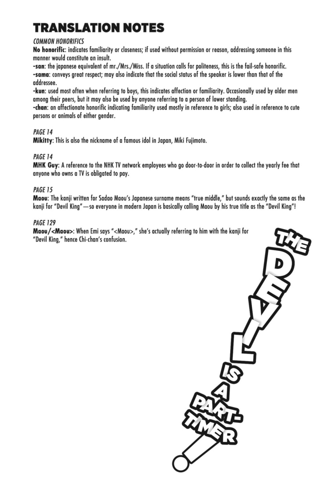 The Devil is a Part-Timer!