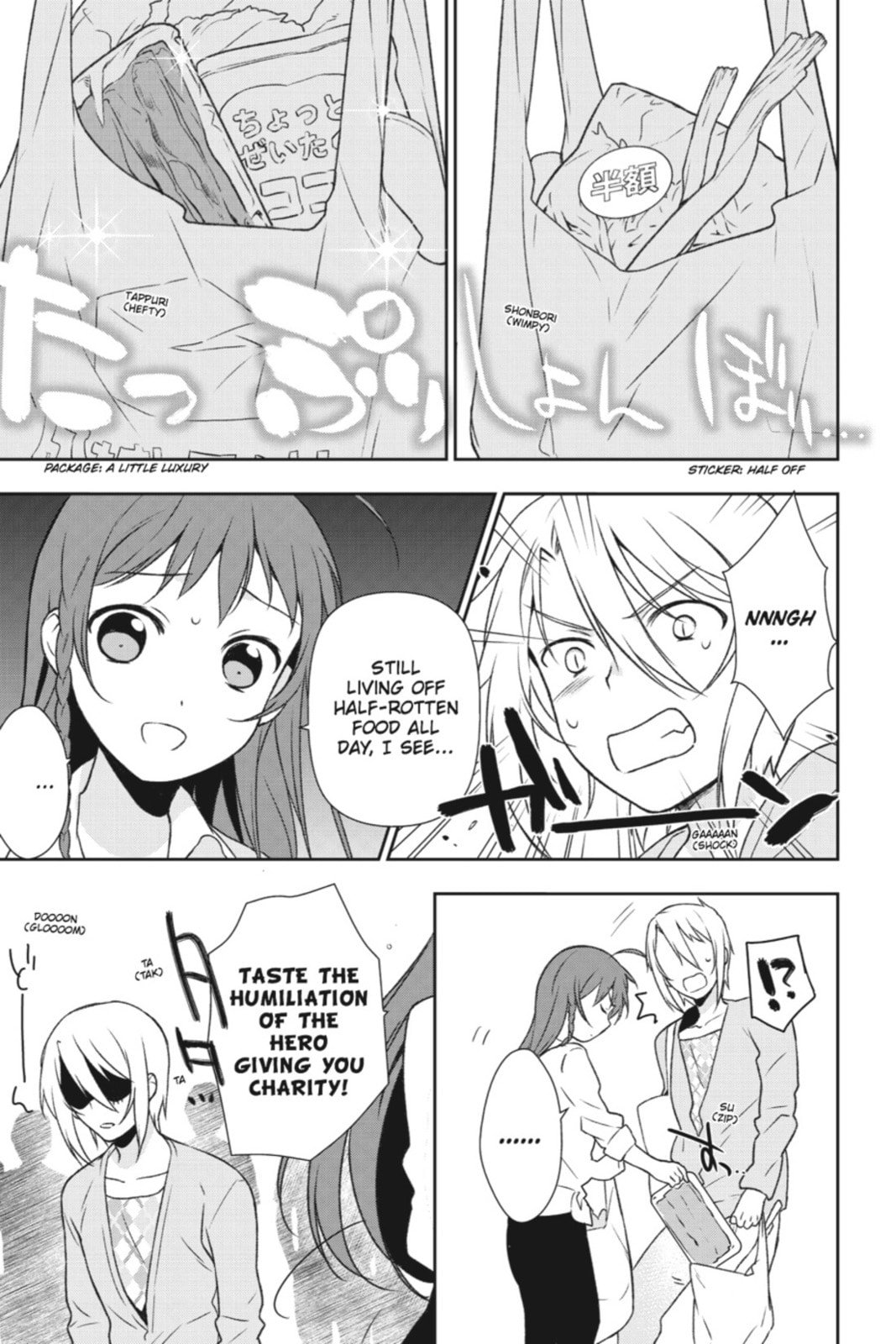 The Devil is a Part-Timer!