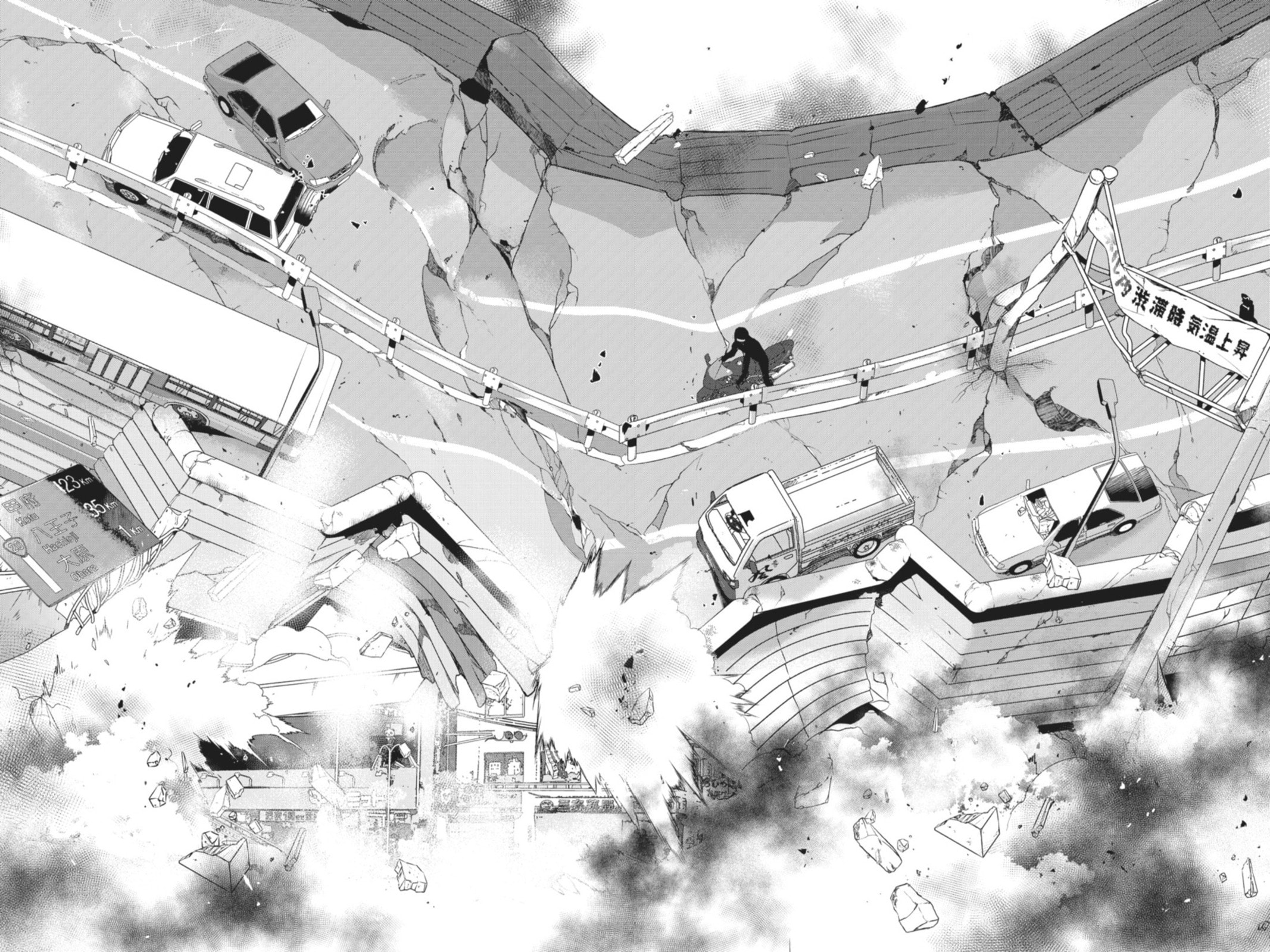 The Devil is a Part-Timer!