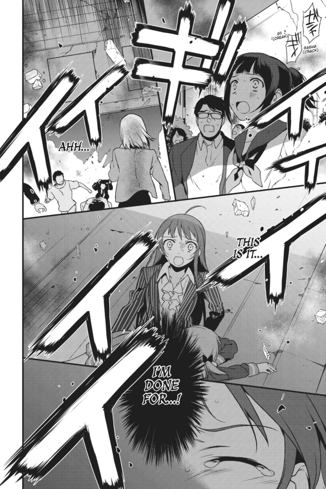 The Devil is a Part-Timer!