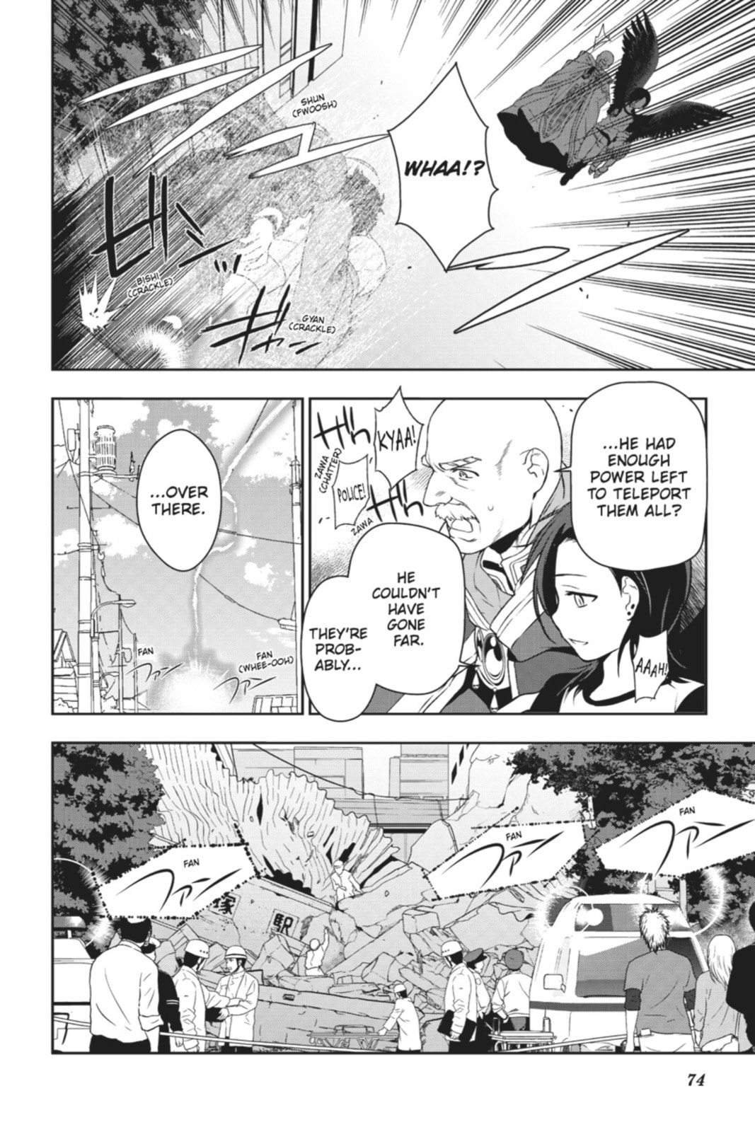 The Devil is a Part-Timer!