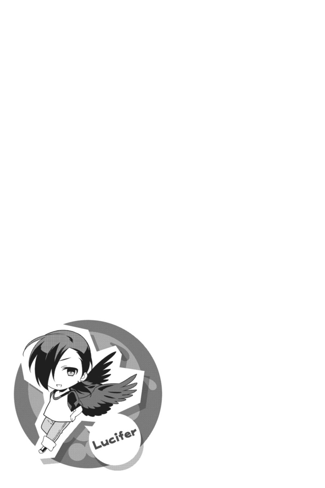 The Devil is a Part-Timer!