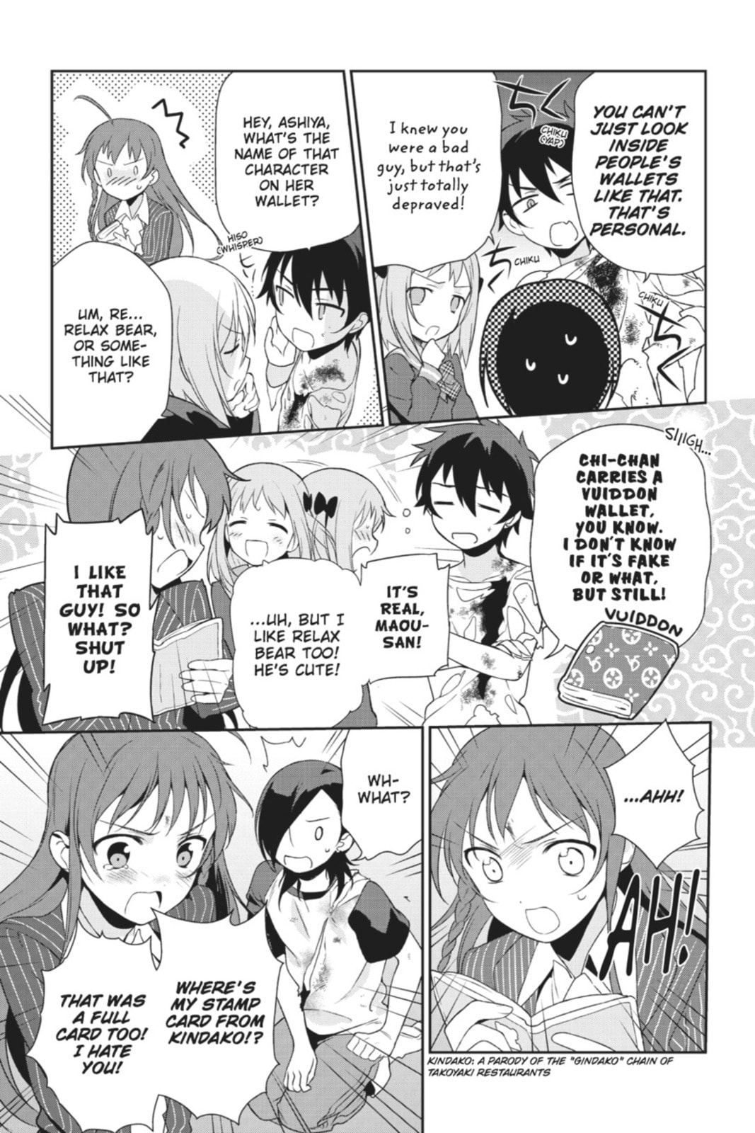 The Devil is a Part-Timer!