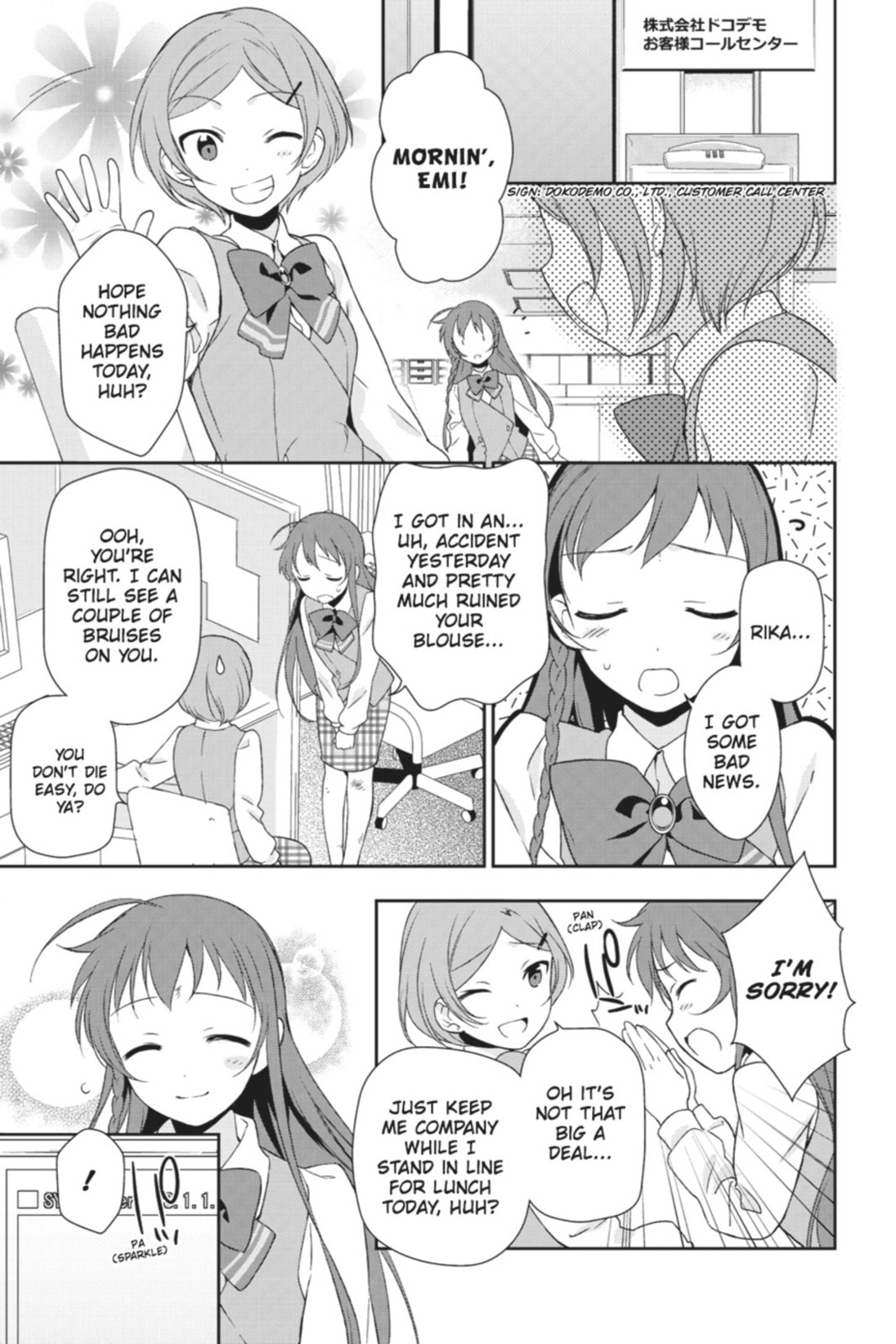 The Devil is a Part-Timer!