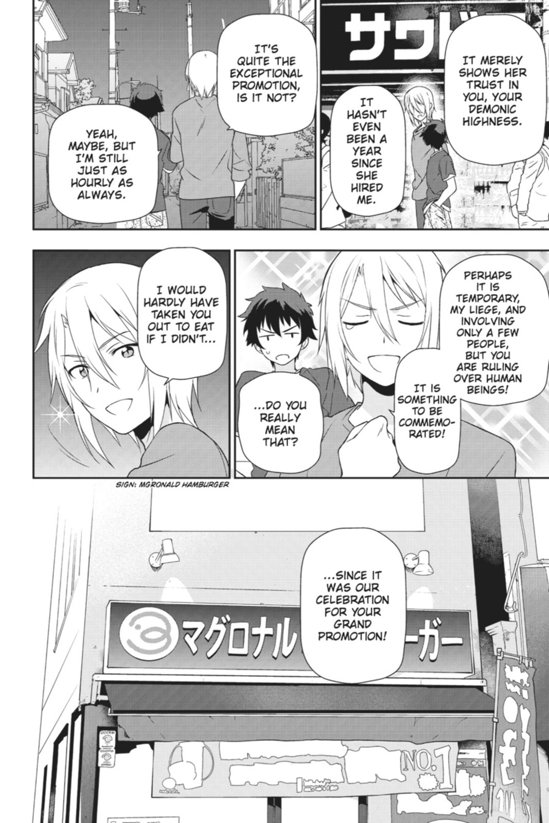 The Devil is a Part-Timer!