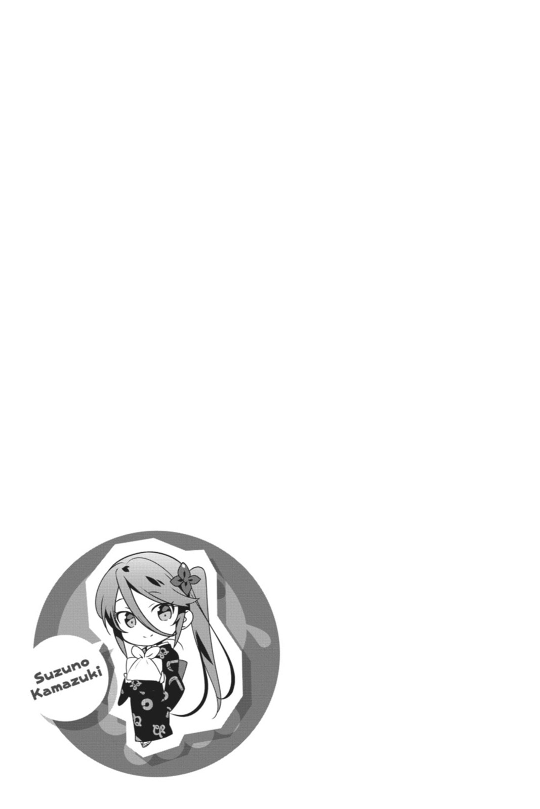 The Devil is a Part-Timer!