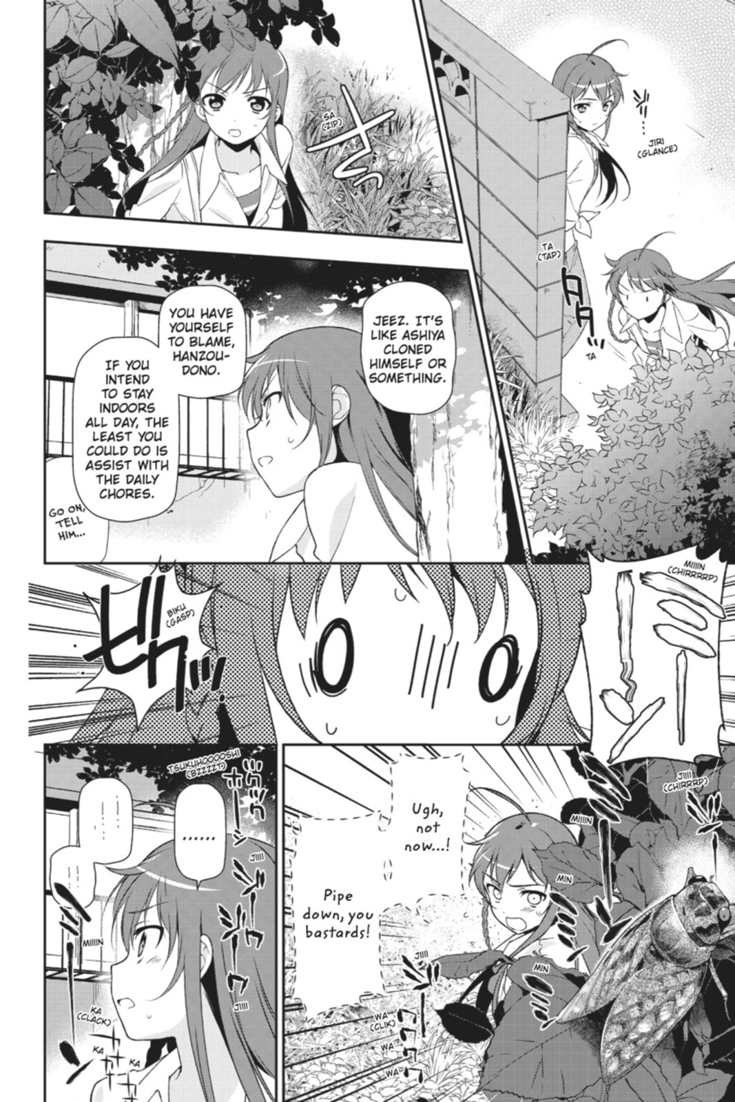 The Devil is a Part-Timer!