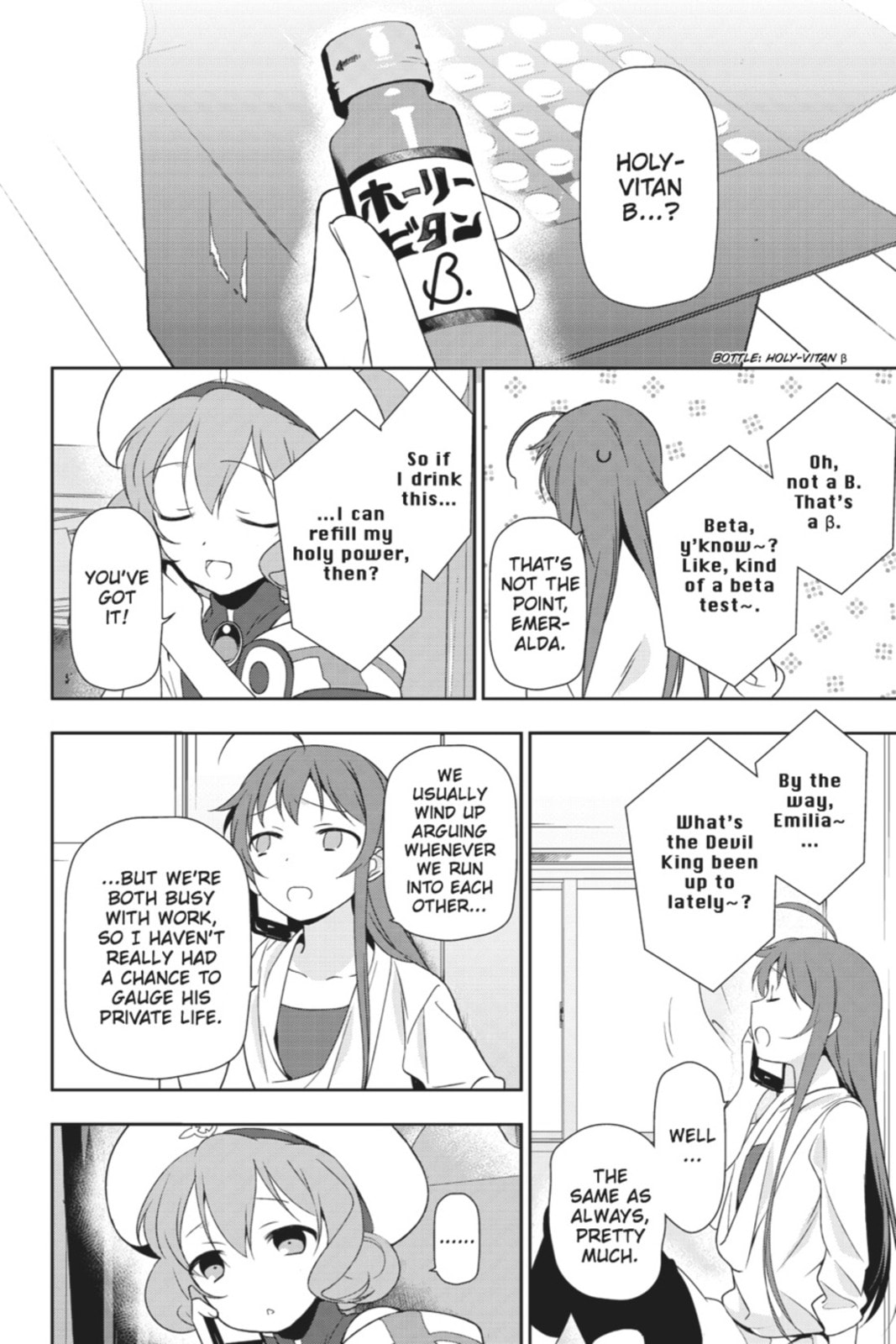 The Devil is a Part-Timer!