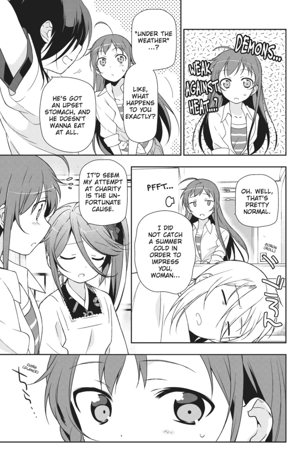 The Devil is a Part-Timer!