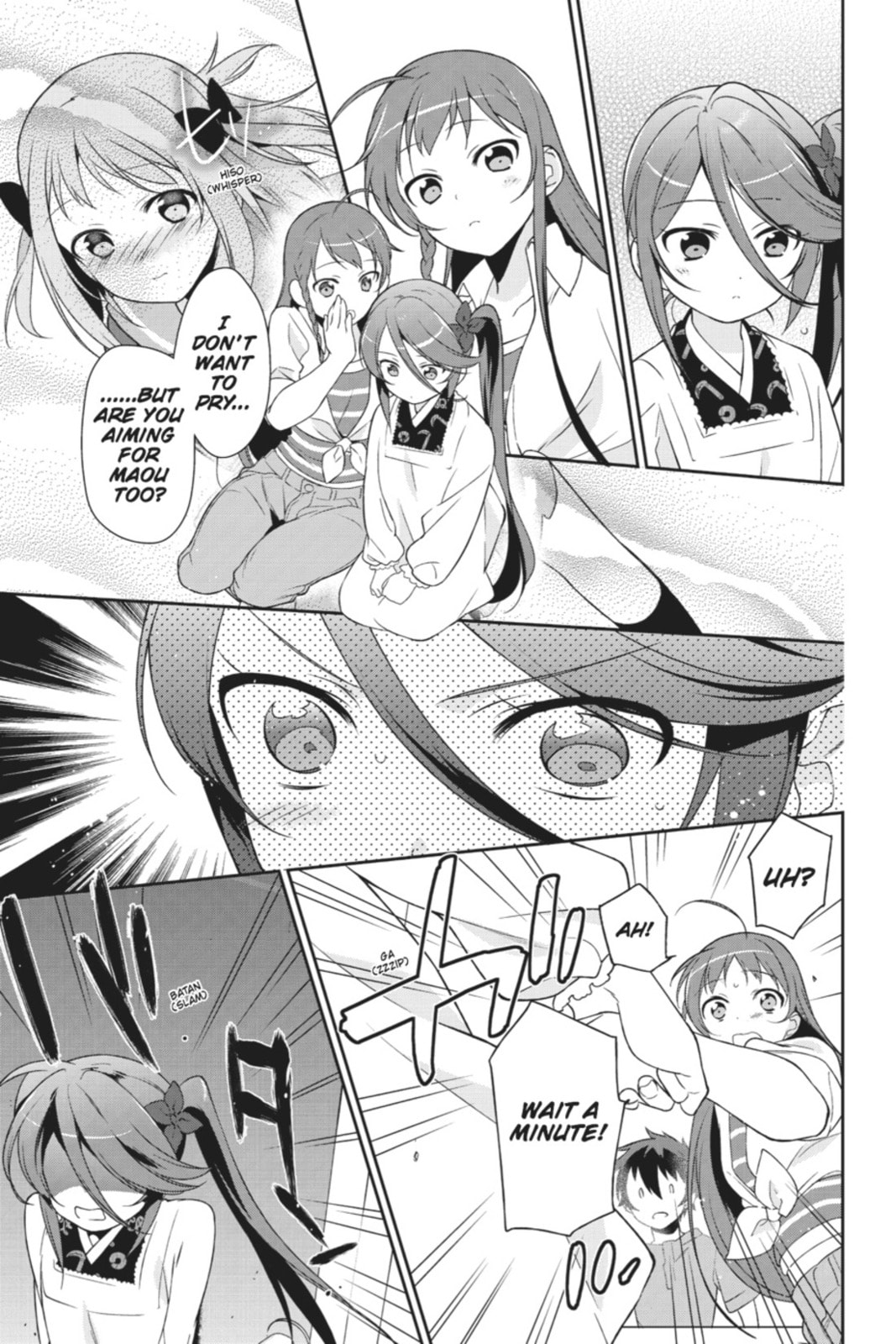 The Devil is a Part-Timer!