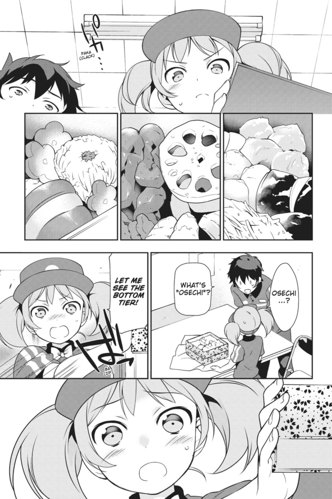 The Devil is a Part-Timer!