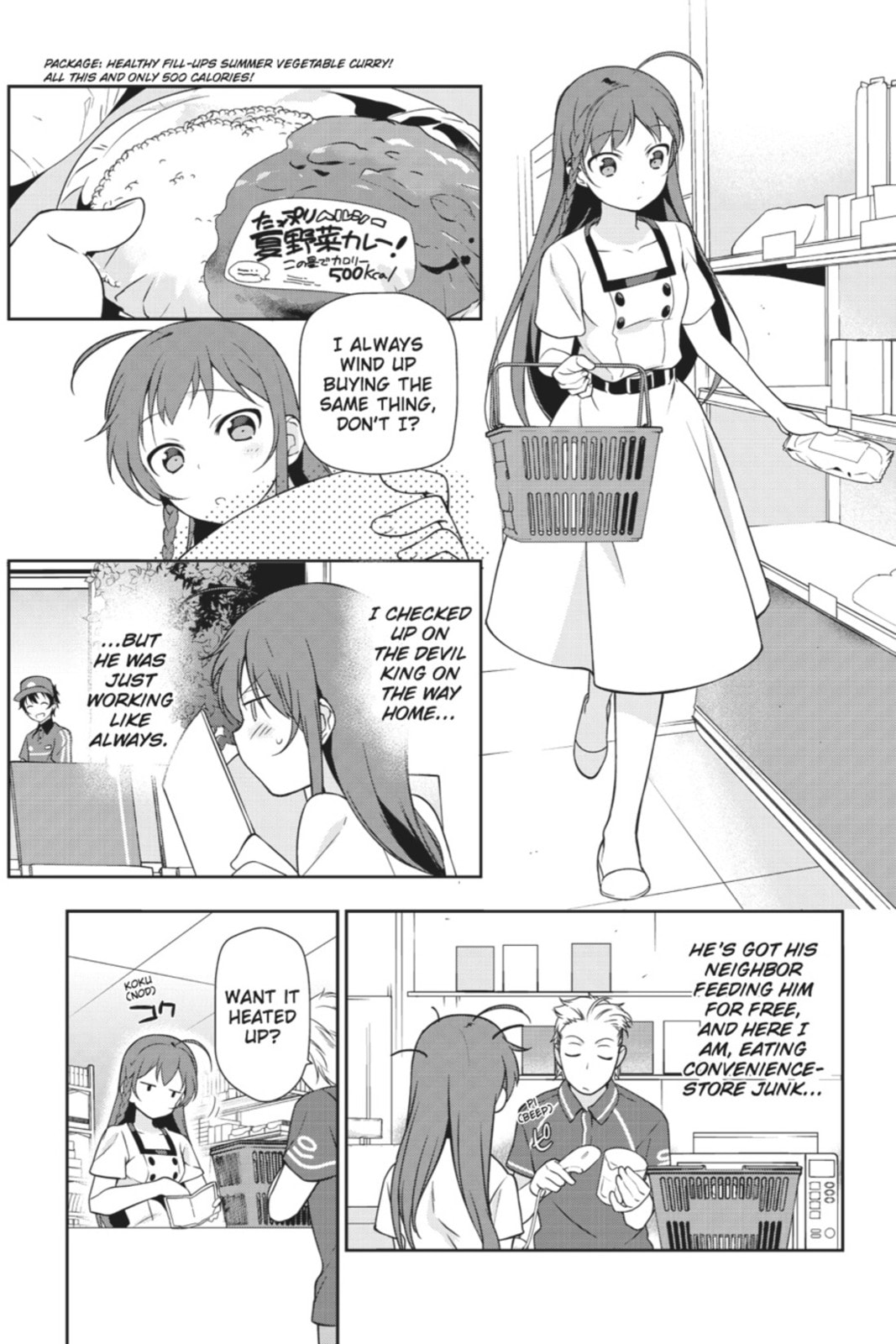 The Devil is a Part-Timer!