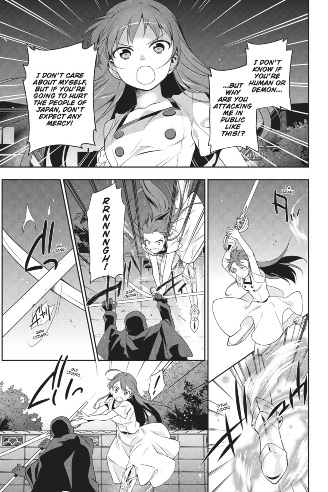 The Devil is a Part-Timer!