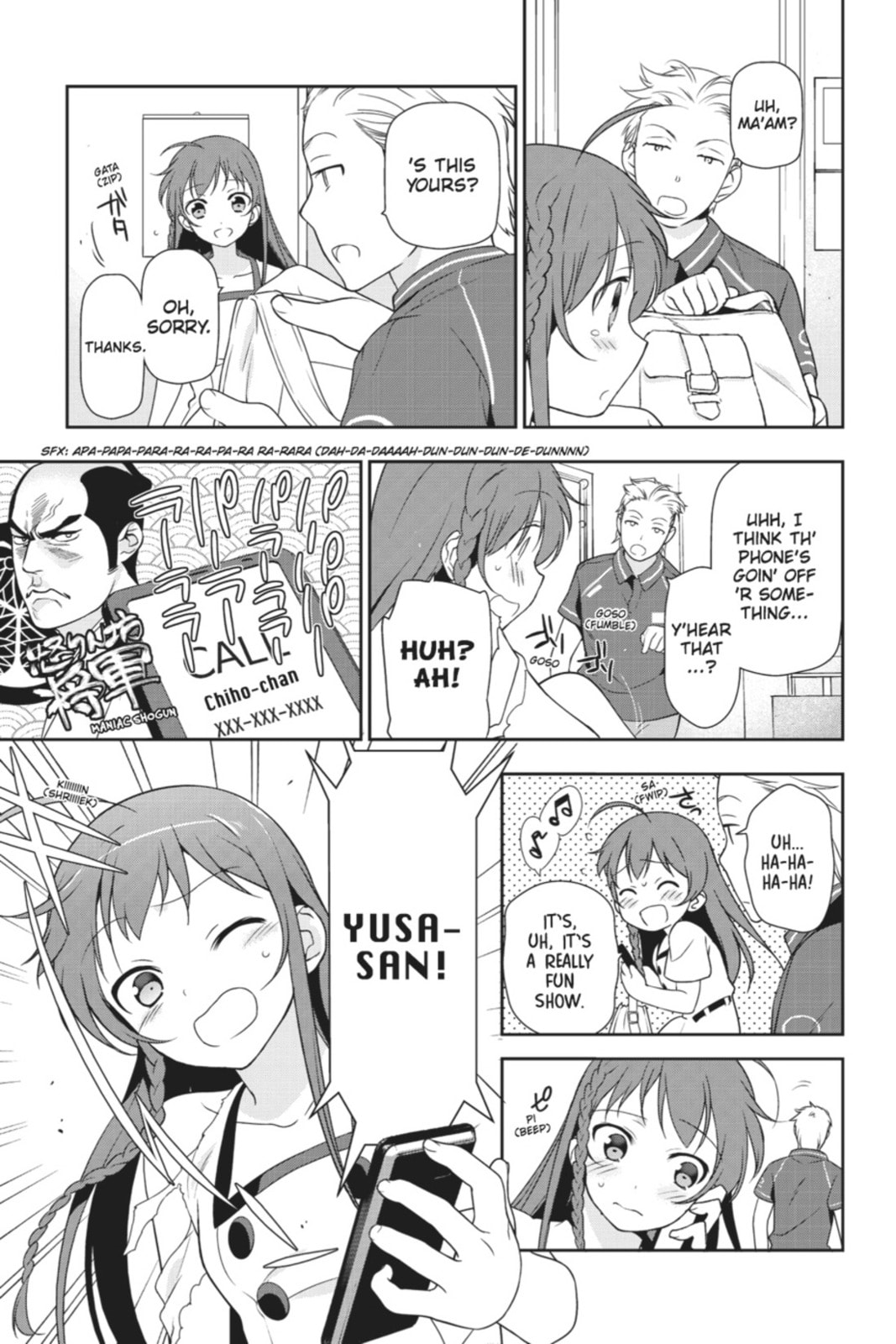 The Devil is a Part-Timer!