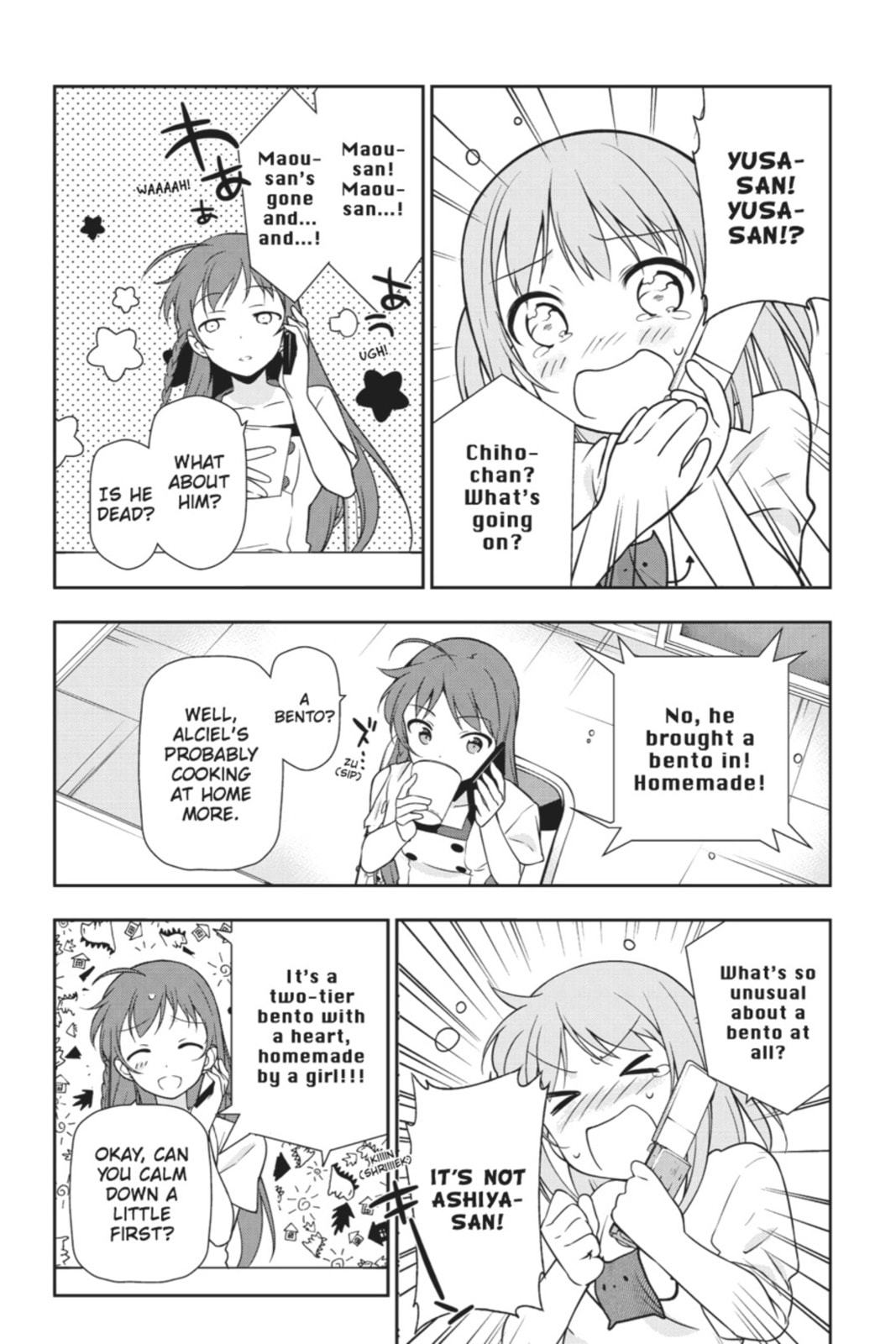 The Devil is a Part-Timer!