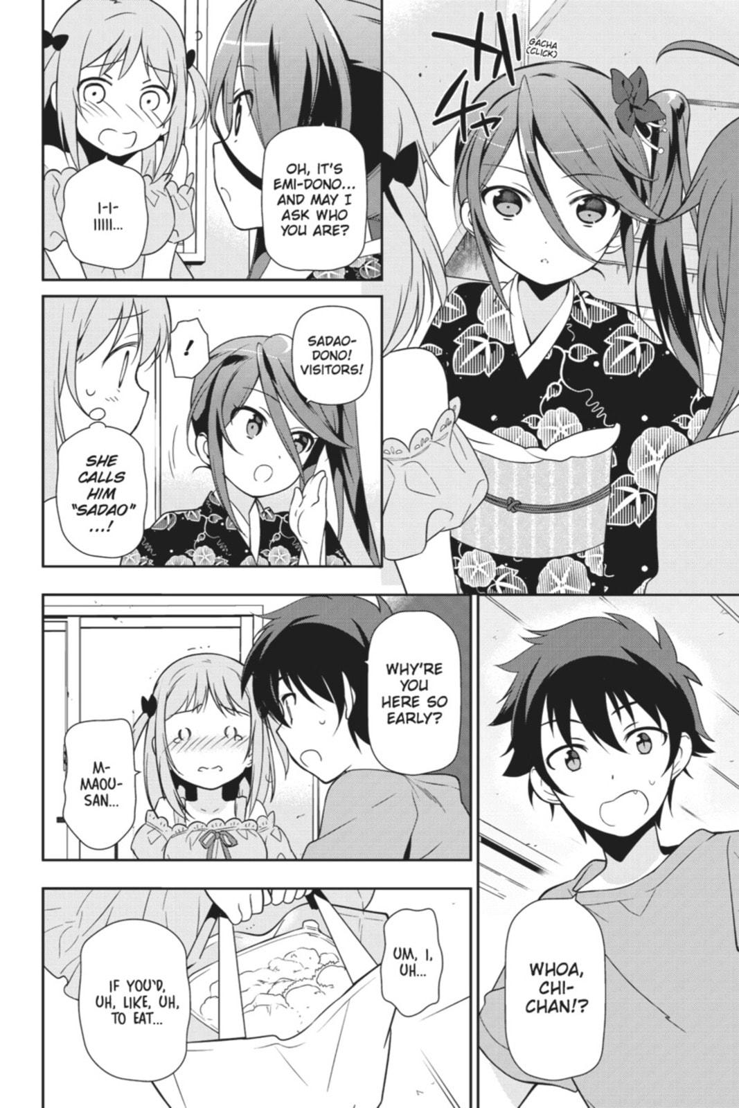 The Devil is a Part-Timer!