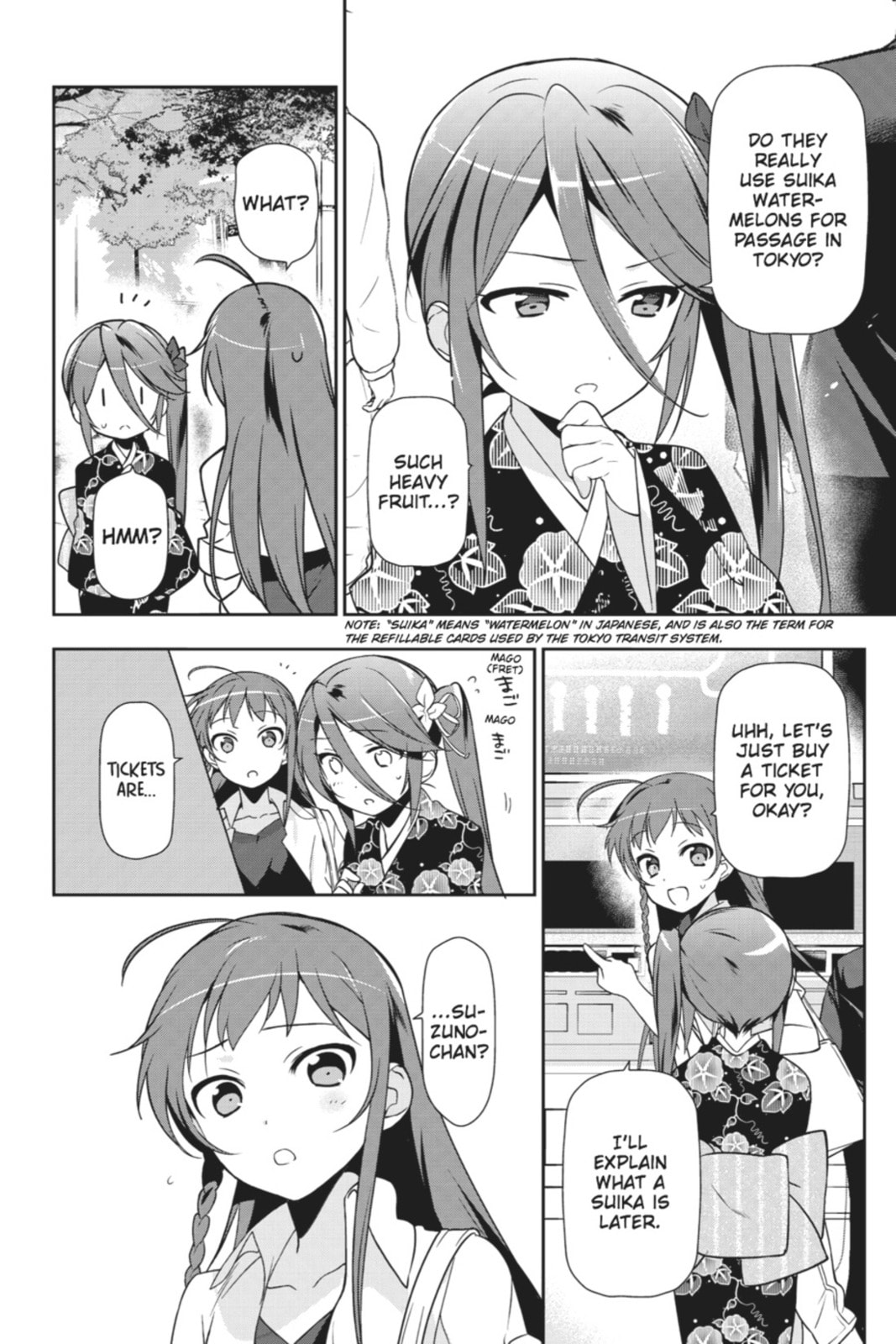 The Devil is a Part-Timer!