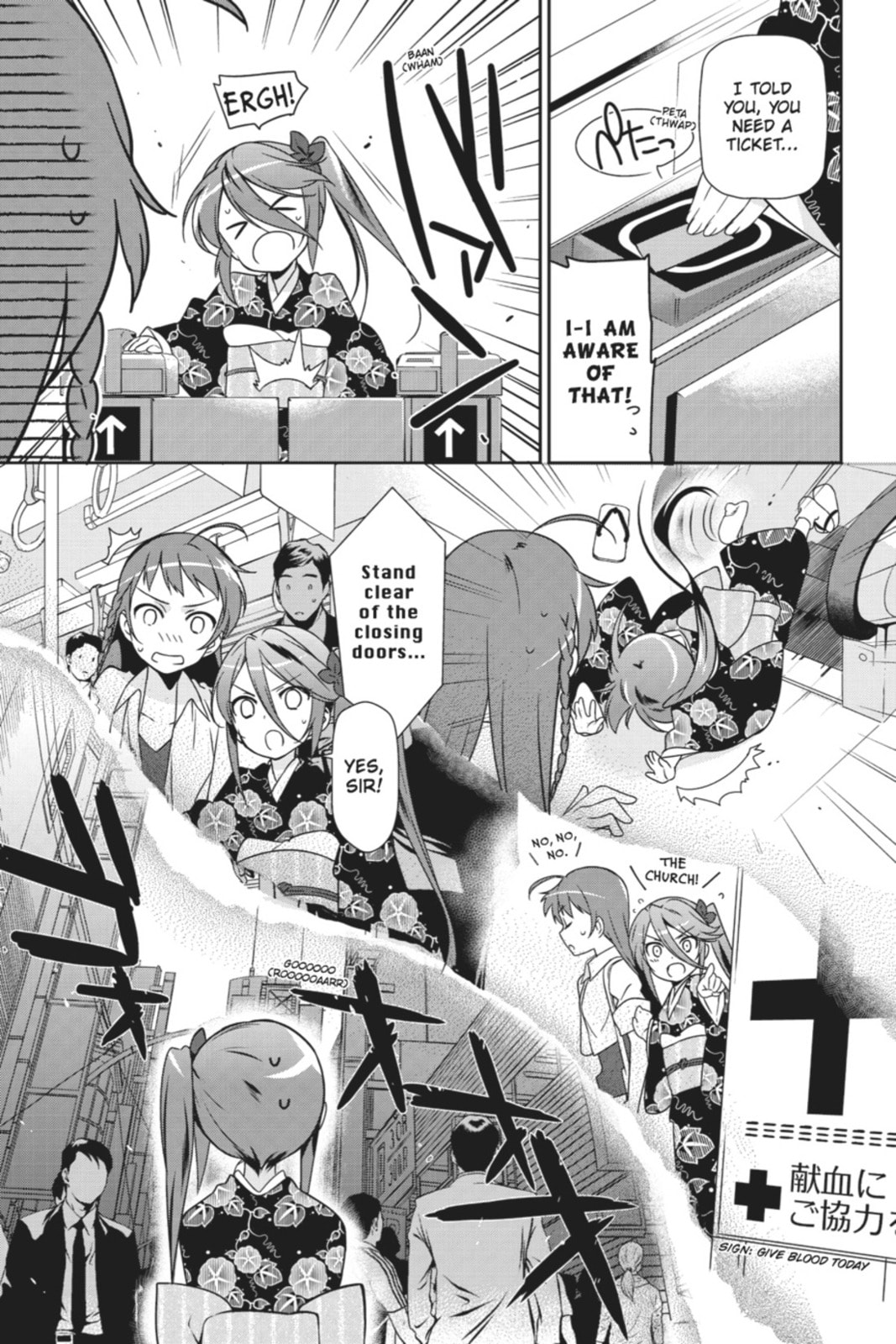 The Devil is a Part-Timer!