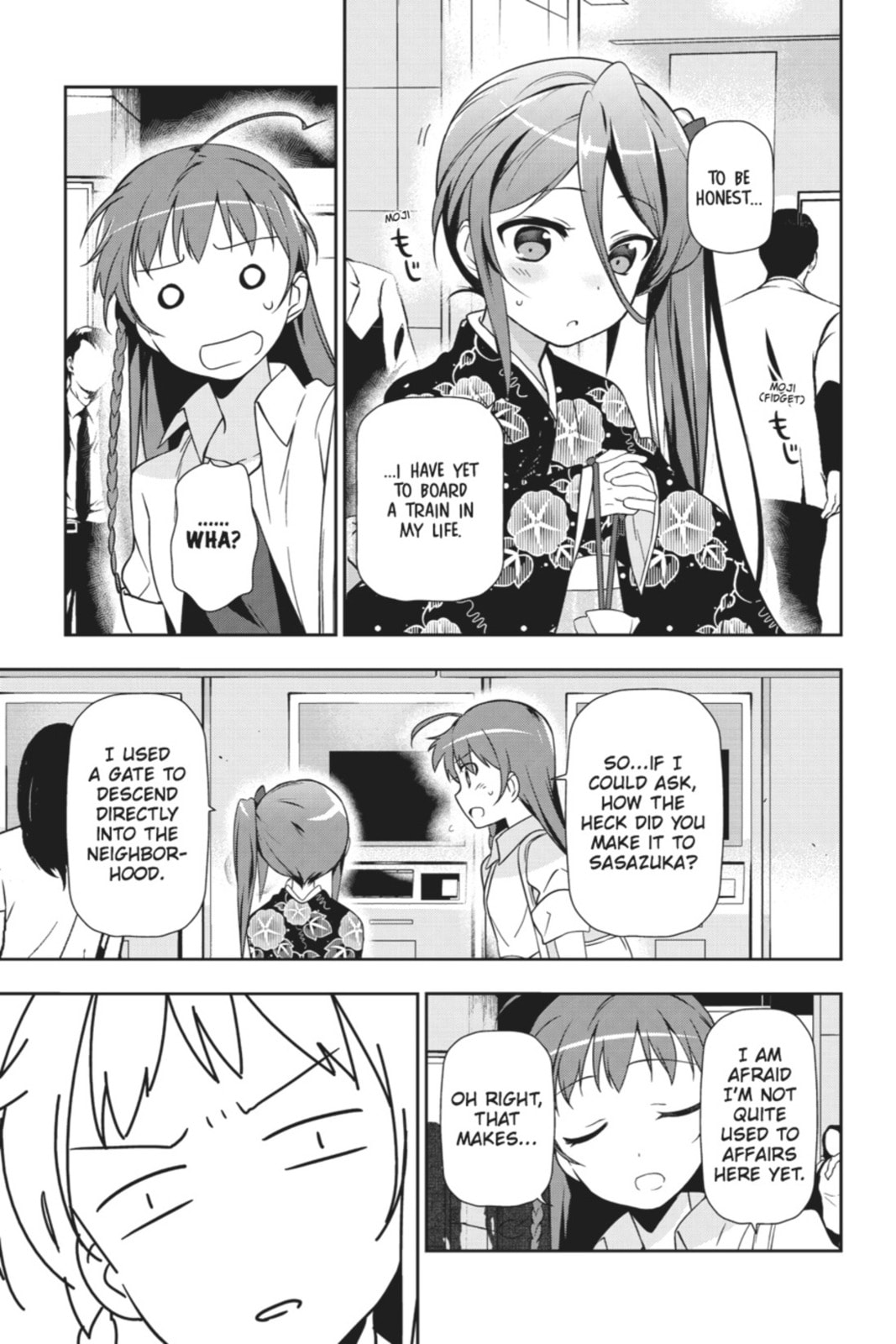 The Devil is a Part-Timer!