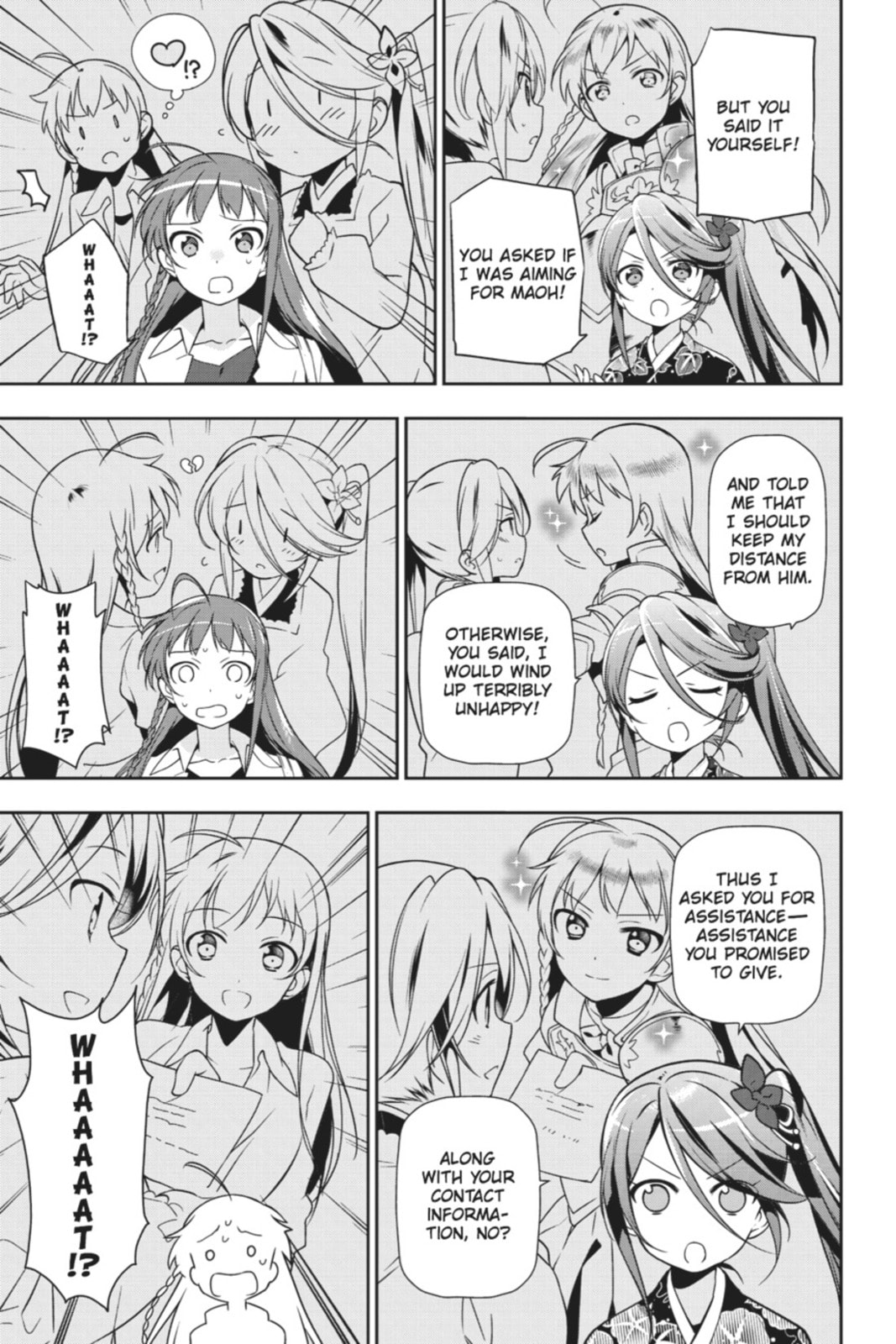 The Devil is a Part-Timer!