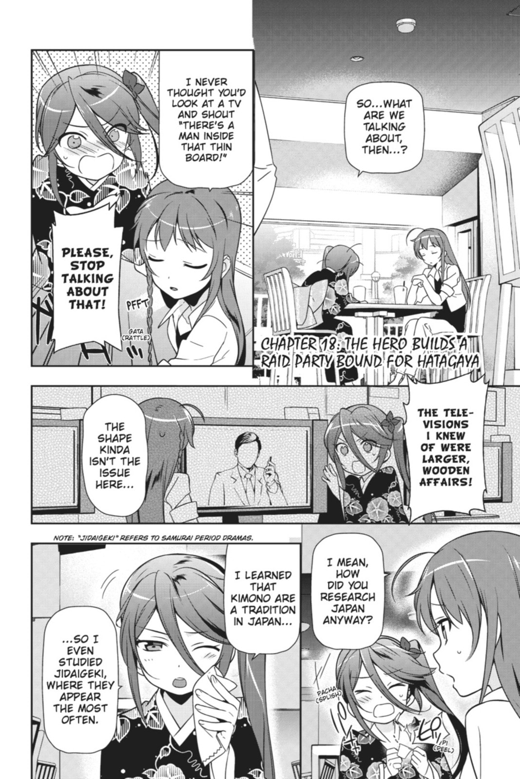 The Devil is a Part-Timer!