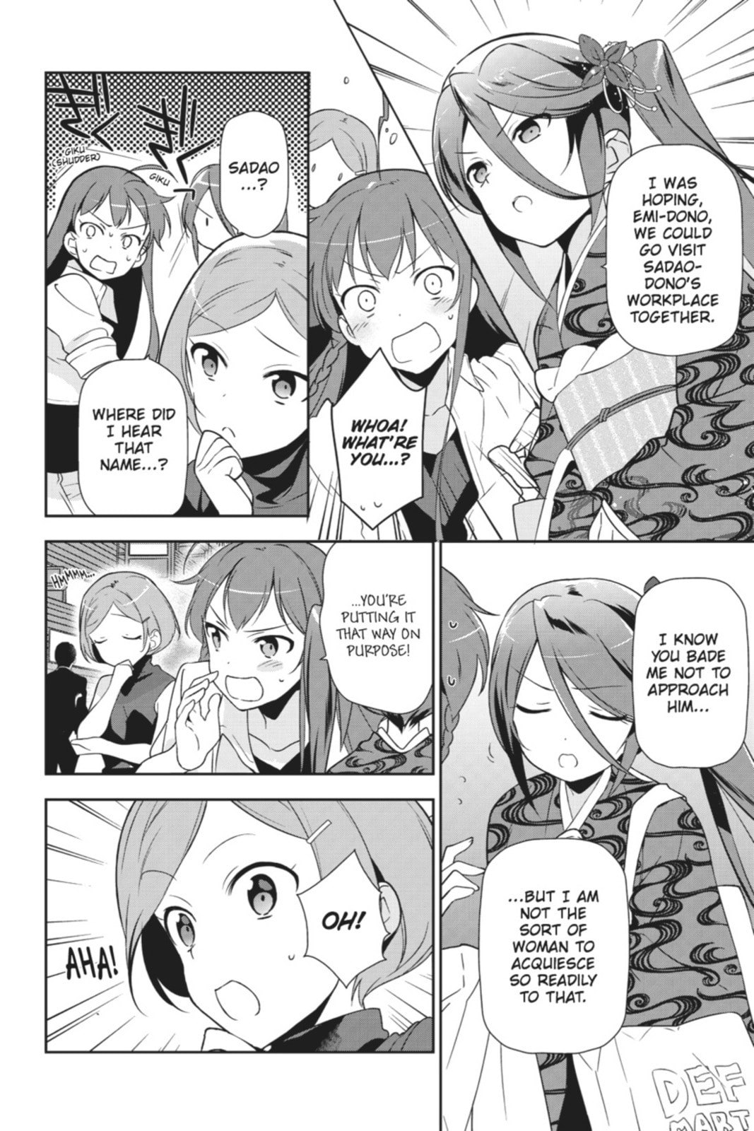 The Devil is a Part-Timer!